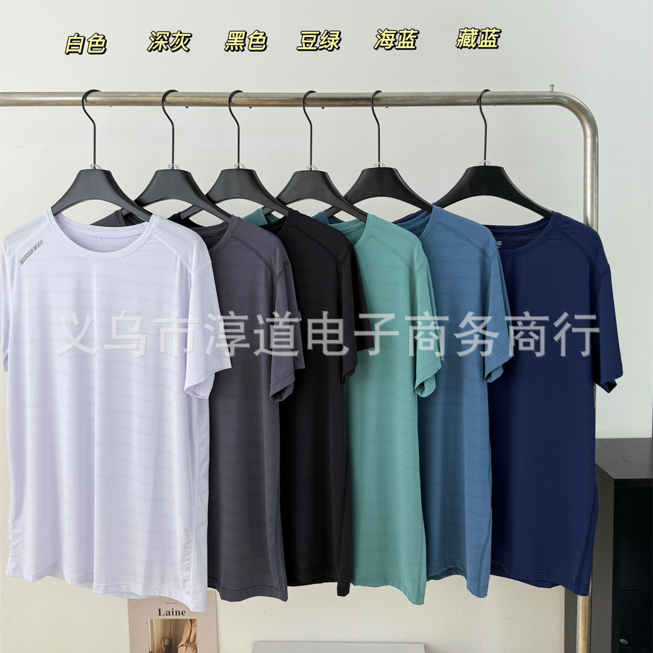 安*马情侣速干短袖T衫冰丝短袖T恤夏季透气圆领半袖亲肤凉感速干T