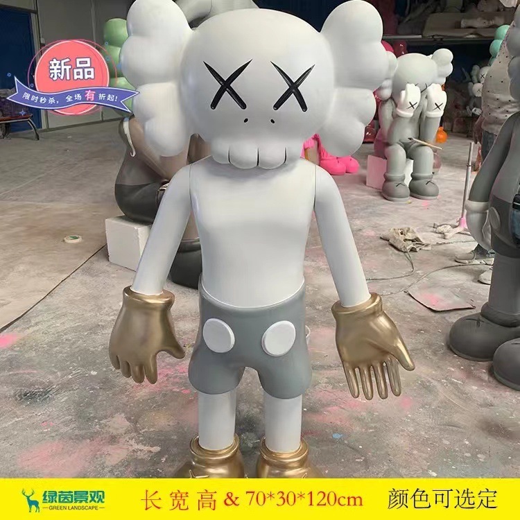インターネット有名人のトレンディな Kaws 漫画のグラスファイバー彫刻人形暴力的なクマのセサミストリートホームディスプレイ床置き大型装飾品|undefined