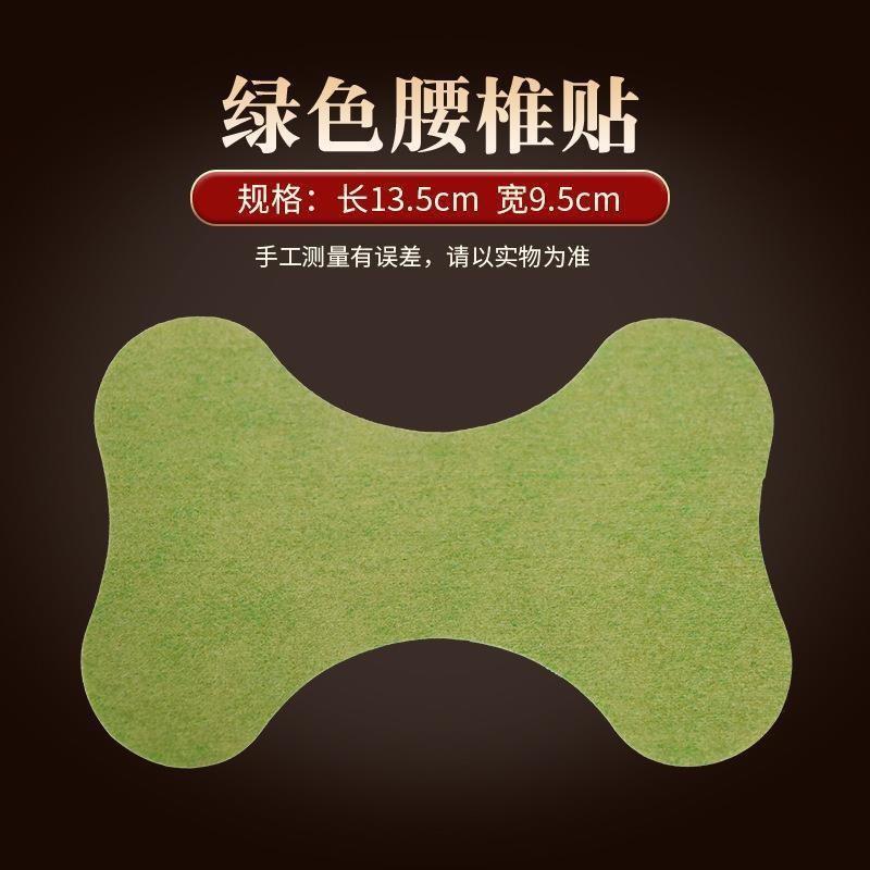 Зеленая поясничная паста