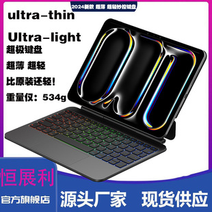Ultra-Thin and Ultra-Light Aluminum Alloy iPad Magic Keyboard Suitable for Pro 11Pro13/12.9/Ipad10/Ipad11