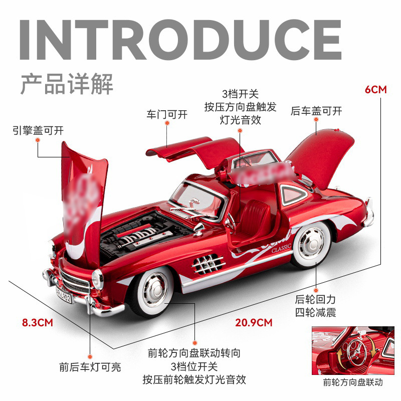 Modelo de Auto de Aleación 1:24 300SL con Impulso por Retroceso y Sonido image 3