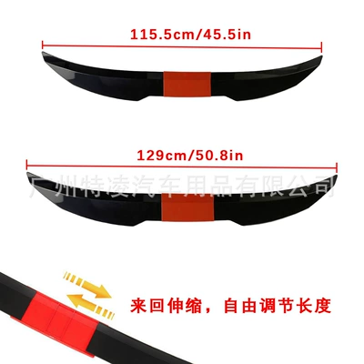 Adjustable Blade-Style Rear Spoiler: Fixed wind wing