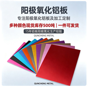 ����5052ꖘO�����X���ɫ ��ɫ ��ɫ �tɫ ��ɫ�X�Ͻ𼤹��и�