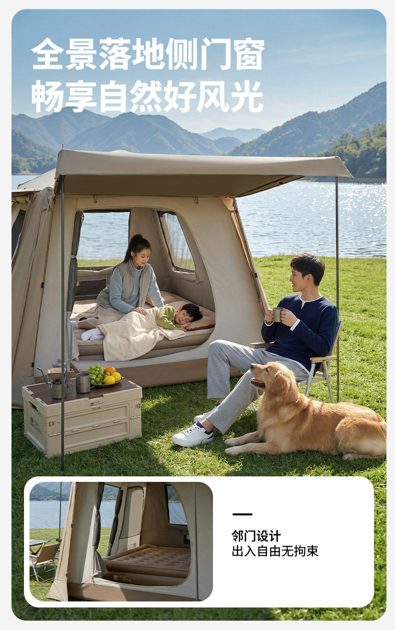 Source Factory Mugaodi Holiday Mountain Retreat 5.9 Quick-Open Automatic Tent Outdoor Rainproof Sunscreen Camping Equipment