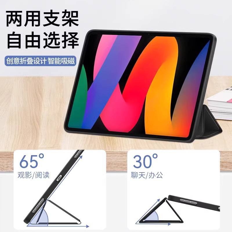 Suitable for ipad sixth generation protective case ipad6 ipad5 protective case fifth generation 2017/2018 Apple tablet 4