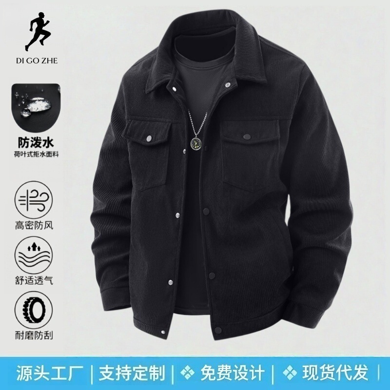 Men's Corduroy Jacket, Men's Spring and Autumn Casual Loose Trendy Skin-Friendly Stylish Melard Jacket Outerwear