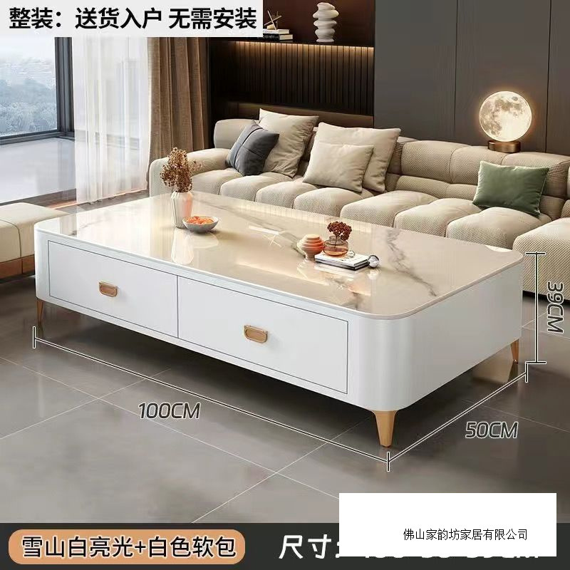 意式茶几电视柜加厚岩板组合客厅新款现代简约抽屉方形小户型轻奢|undefined