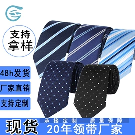 领带;丝巾;领结/领花