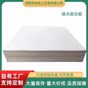 ���Ɨ�ľ�z�ϰ��p��UV�����и�_��ľ��Ƭ���ϰ幤ˇƴ�D���Ӱ�