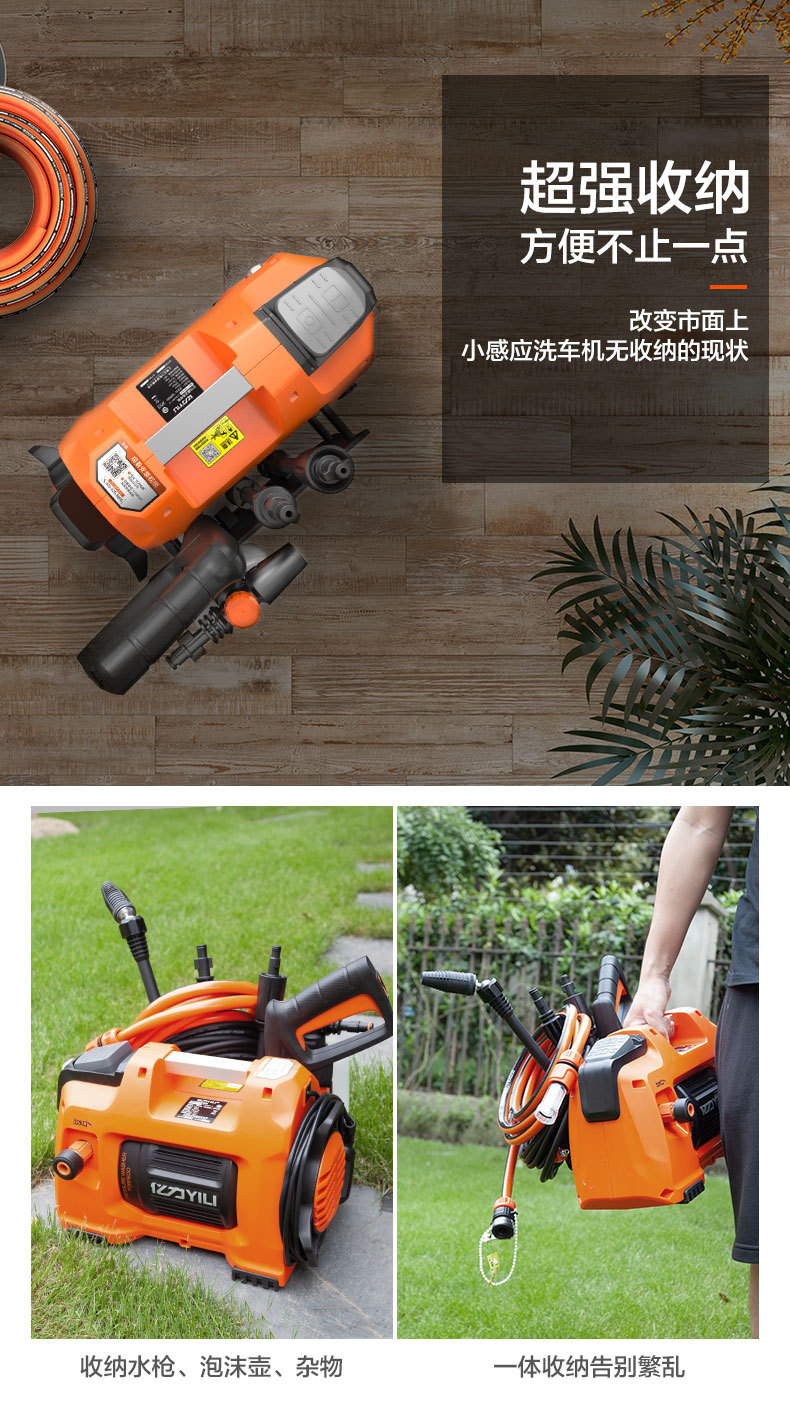 Yili 4450 Car Washer 220V High Voltage Household Artifact Portable High Power Car Wash Powerful Washing Water Gun Pump Grab