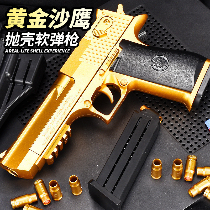 Golden soft bullet