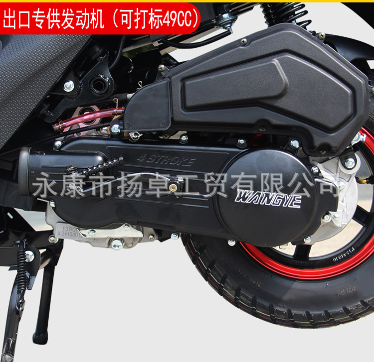 Cross-Border Exclusive Supply of Roadmaster Tiger Eighth-Generation Motorcycle 150Cc Fuel Model Scooter, Can Be Marked as 50Cc Moped