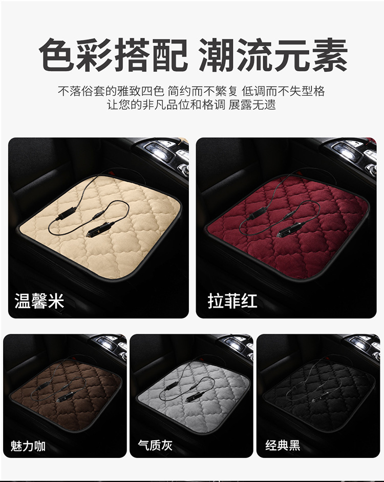 Car Heated Seat Cushion for Winter Warmth, Universal Electric Heated Seat Pad for Vehicles, 12V USB Office Use