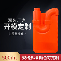 工場在庫卸売 500 ミリリットルオレンジレッドプラスチックボトル尿アルカリ浚渫剤下水浚渫剤包装ボトル