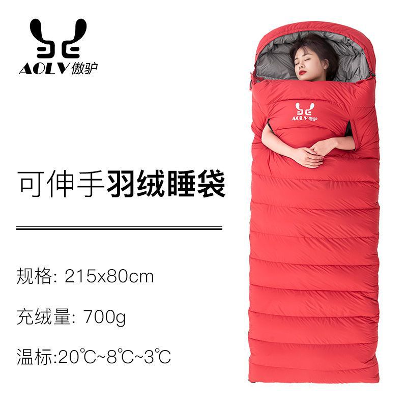 레드 700g + 베개 + 수납가방