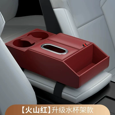 Car Armrest Box Heightening Pad, Car storage bag/box - limited-model-red