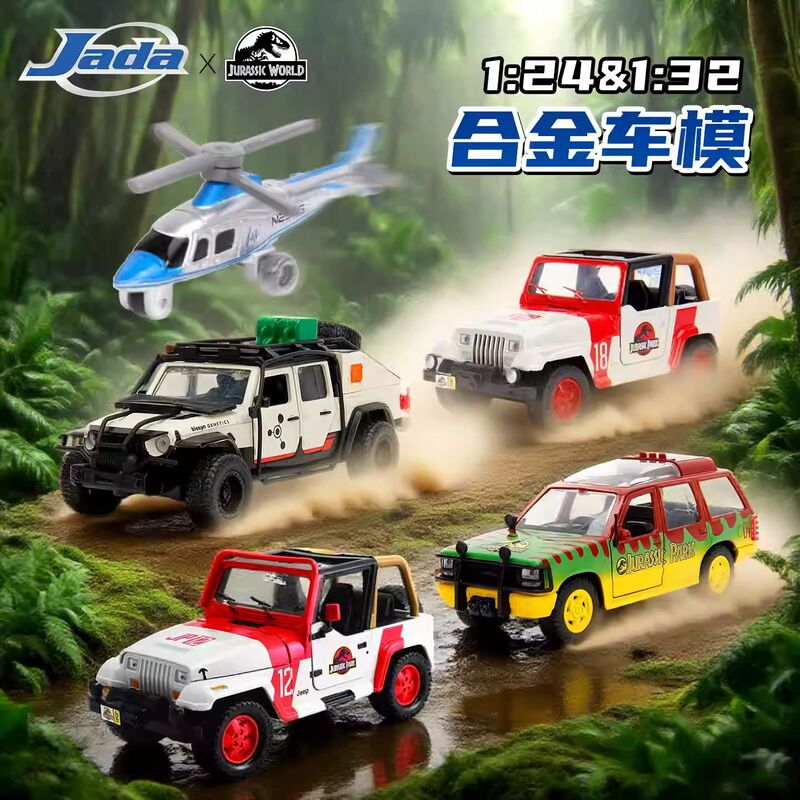 Authentic Jada Alloy Car Model Jurassic Park 1:24 Miniature Scene Jeep Ford Male Collectible Toy