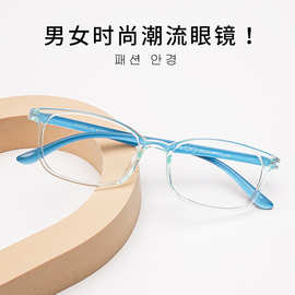 厂家新品韩国TR90眼镜架一体鼻 可配度数托近视眼镜框架30015批发