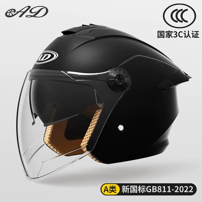 Ad Electric Motorcycle Helmet for Men Motosiklet kaskı (dəbilqə) - class-a-new-national-standard-3c-certification-deep-coffee-black-anti-fog-long-mirror-one-size-fits-all-suitable-for-head-circumference-55-62