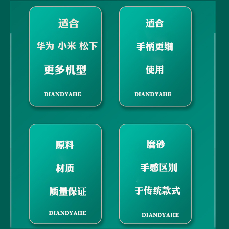 適用於小米華為松下電動牙刷盒便攜式旅行盒牙刷手柄較細收納盒