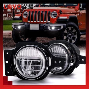 Applicable to Jeep Wrangler modified LED fog lamp far and near light integrated 40W4 inch smiley face LED fog lamp