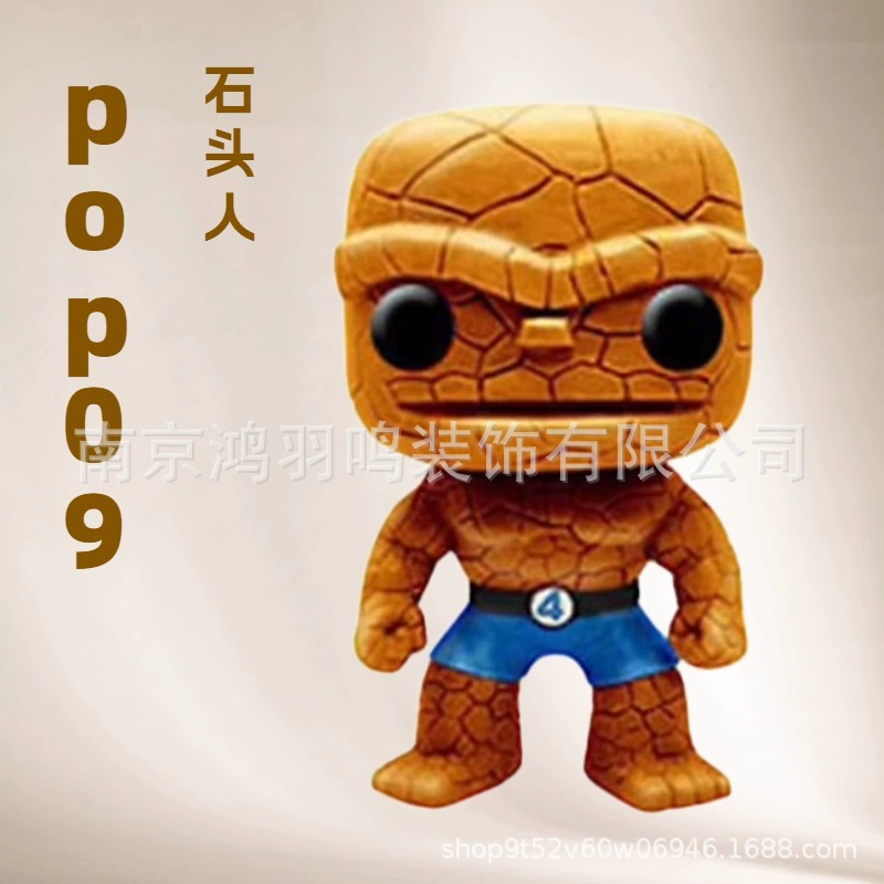 POP Босс Хуан 76 Королева Серебряный Серфер 19 Бог Оно 1200 Невероятныe 364 Фигуры