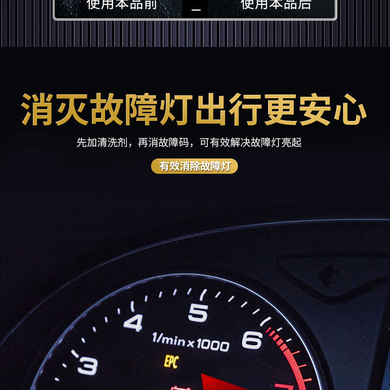Automobile three-way catalytic cleaner engine internal disassembly-free exhaust gas oxygen sensor throttle valve Cui hua carbon removal