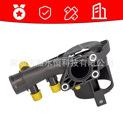 Filter Housing Suitable for: automobile water pipe