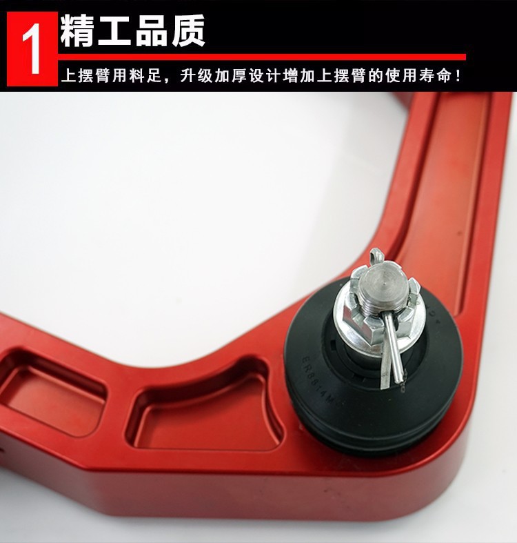 Suitable for Ford Martyr Bronco Off-road Modification Forged Adjustable Aluminum Alloy Upper Swing Arm Martyr Martyr Upper Arm Modification