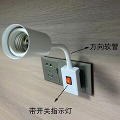 差し込み式ledランプ家庭用穴なしセラミック耐高温スイッチ付きソケットバスバー