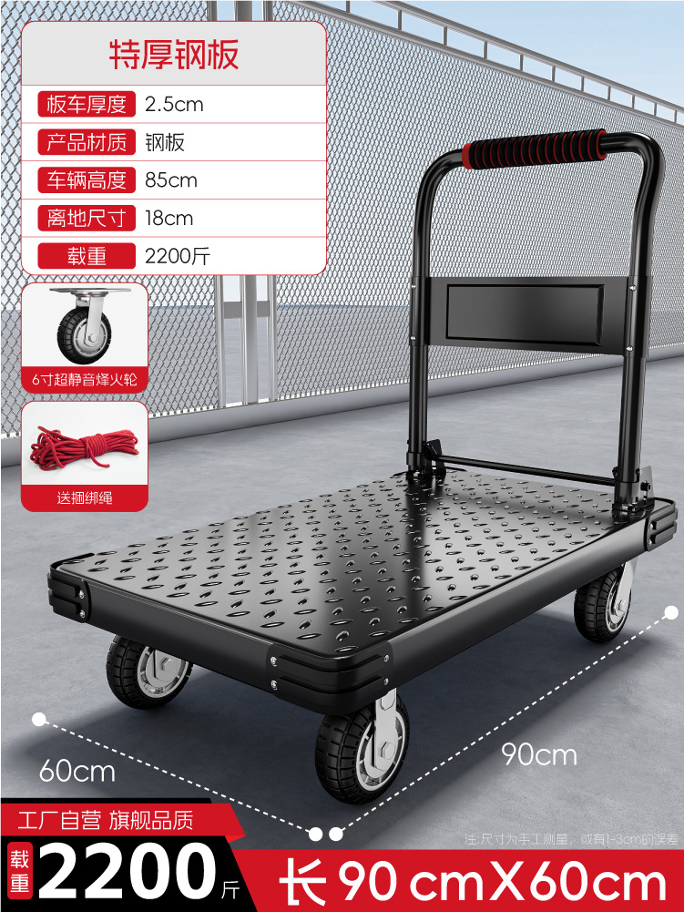Camión de plataforma resistente a la compresión y al desgaste, camión de mano portátil engrosado, remolque pequeño plegable silencioso para el hogar, carro de carga de acero