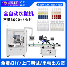 �V�|�ӿ �����~��ȫ�ԄӴΒ��C ���F���׵΄��ڷ�Һ�Β��C