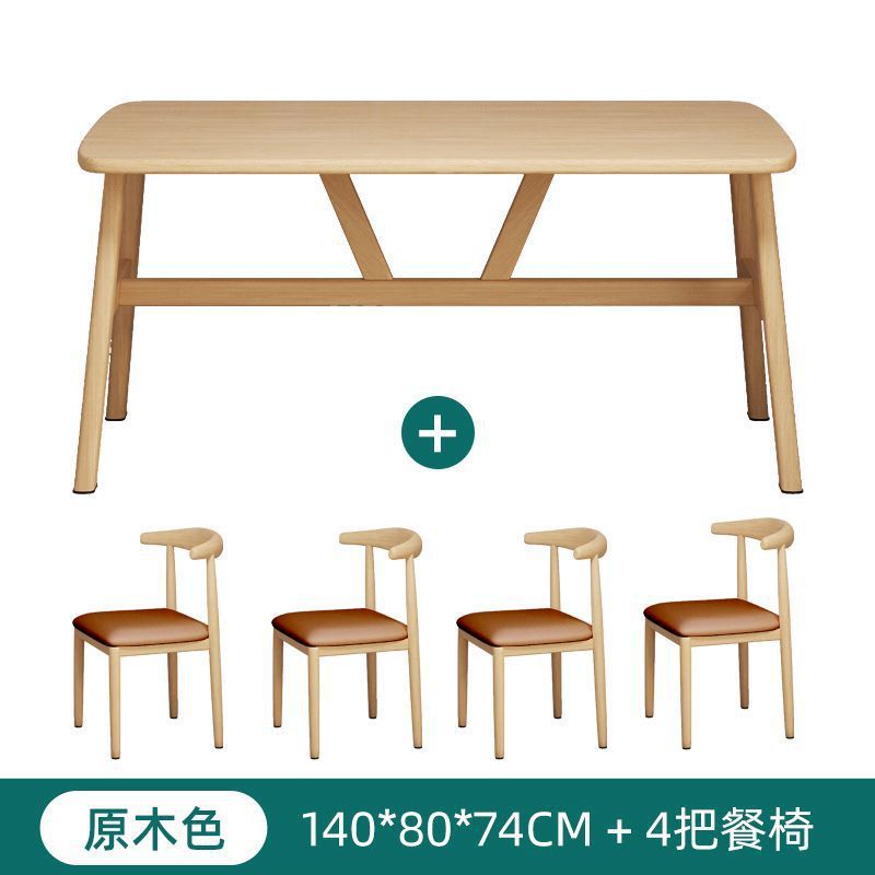 餐桌家用小户型轻奢现代简约长方形餐饮商用桌椅吃饭桌子出租房用|undefined