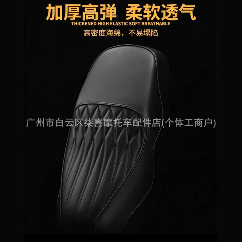 Suitable for Ninebot Mzmix/Nzmix Electric Scooter Original Factory Direct Double Seat Cushion Seat Cover Accessories