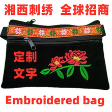 Embroidered bag 民族风绣花包中老年女士单肩刺绣斜挎手机零钱包