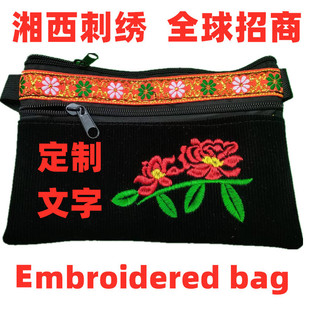 Ethnic shoulder bag for elderly one shoulder, mobile phone, wallet, ethnic style, for middle age, with embroidery