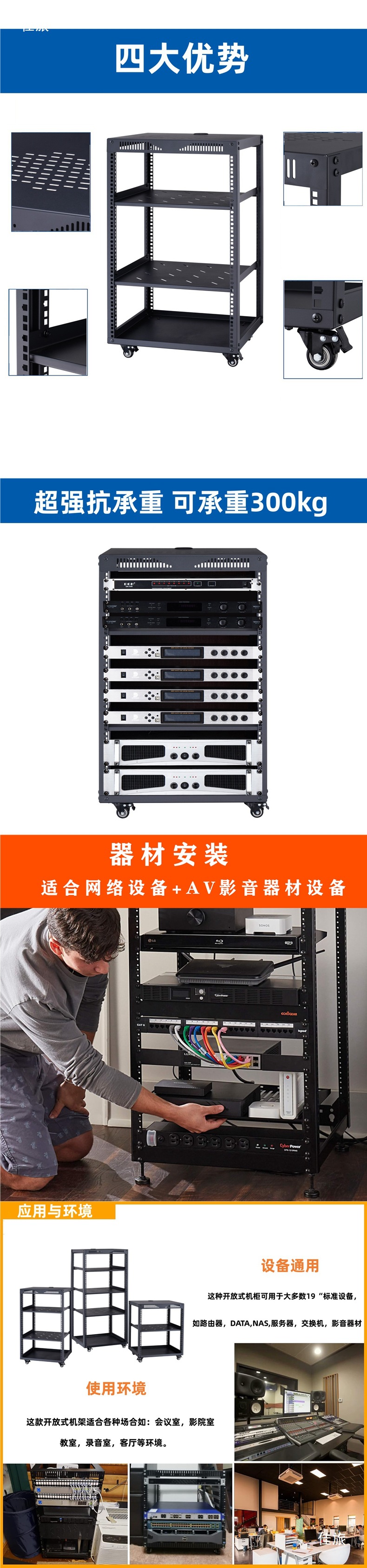 19inch Mobile Open Cabinet 6UU Microphone Aviation Amplifier Audio Rack Equipment Box Mobile Rack