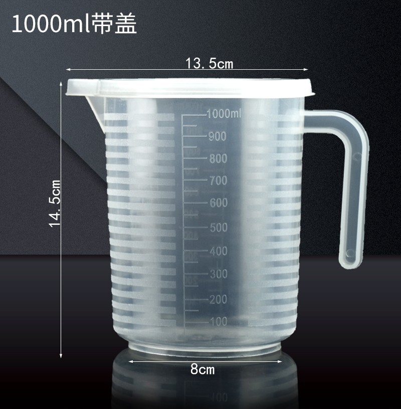 뚜껑이있는 1000ml 측정 컵