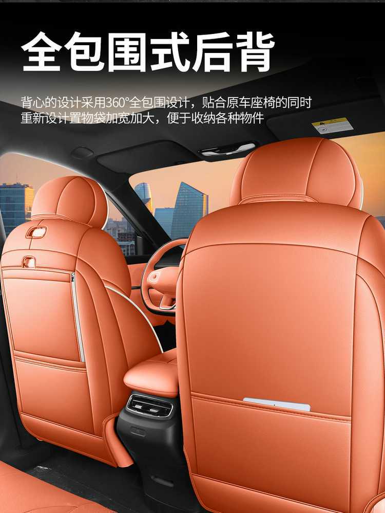Suitable for 25 Changan Qiyuan Q07 Seat Covers, All-Inclusive Four-Season Special Seat Covers, Interior Car Cushions and Seat Cushions