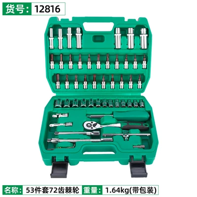 Mühərrik tənzimləmə alətləri Tool Set 1/4 Socket - 12816-topsons-new-53-piece-72-tooth-auto-repair-tool-set-14piece-166kg