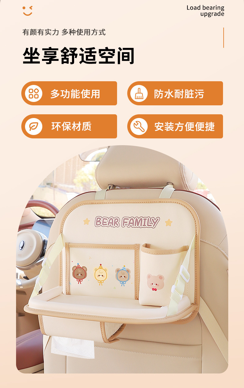 Car Chair Back Dining Table Storage Bag Foldable Multi-functional Storage Rack for Car Cartoon Children's Travel Dinner Plate