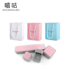 Xigū one-time delivery jewelry box gift box necklace box ring box silver cloth earplugs alcohol small mirror