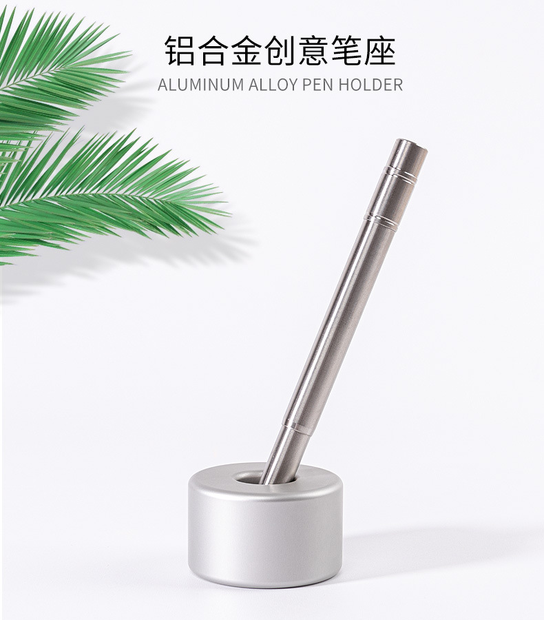 金属笔座详情页_01.jpg