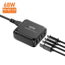 羳68W承PD+QC3.0 ڳ^Pӛml