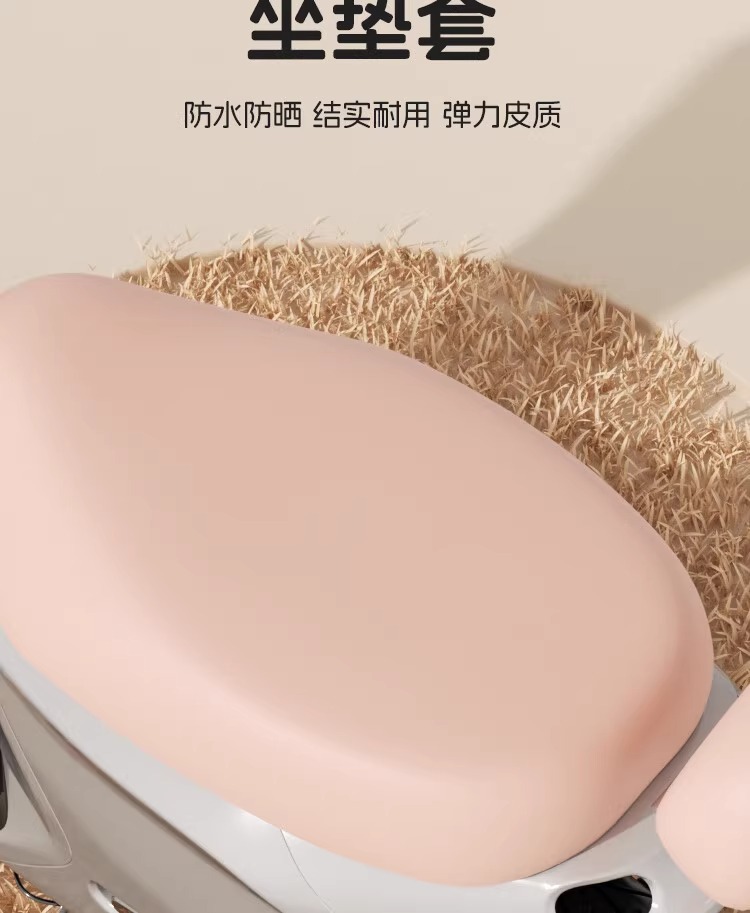 Electric Car PU Seat Cover Waterproof Yadi Emma Bell Green Source Universal Autumn and Winter Leather Battery Car Cushion Cover