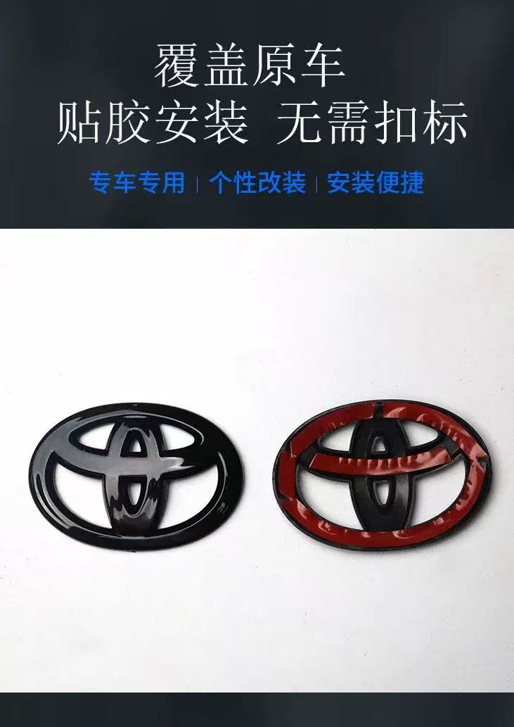 Suitable for Toyota Steering Wheel Car Logo Camry Yaris Corolla Modified Cover Steering Wheel Car Logo Sticker