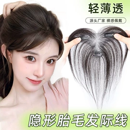 假发片;真发假发;假发刘海