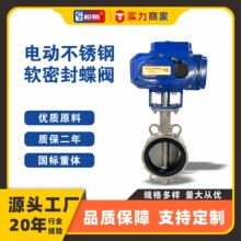 D971X-16P늄ӌAyP䓵yoNܛܷyButterfly valve