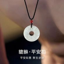 貔貅两色吊坠项链男高档纪念男女小众设计感新款节日礼物送朋友