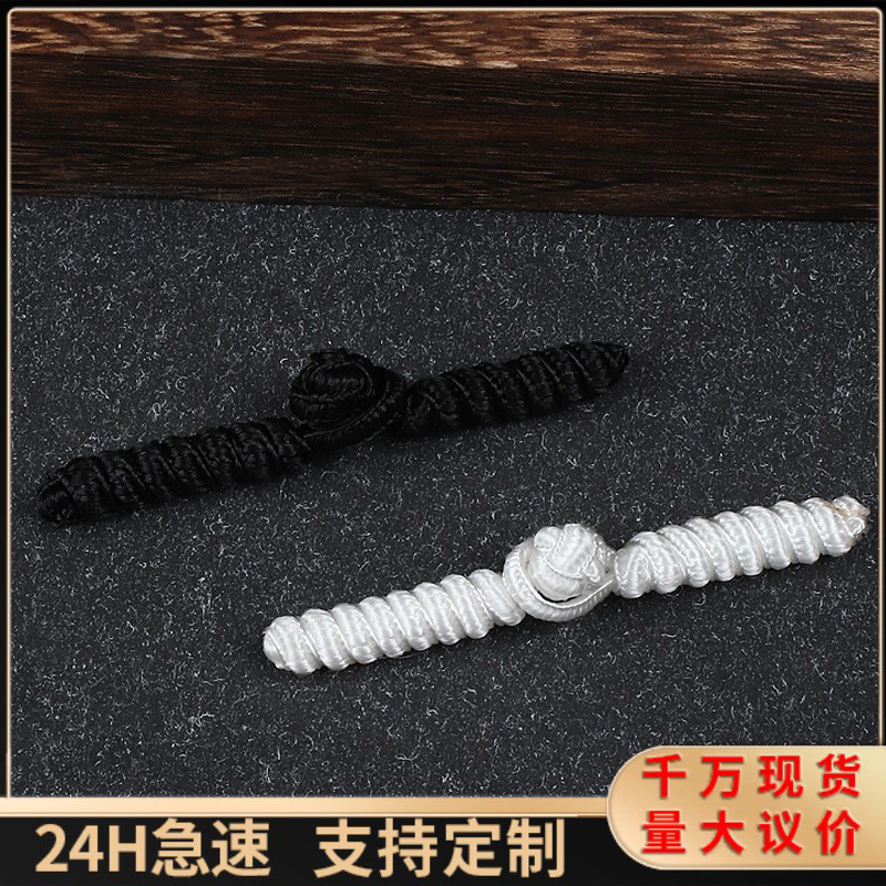 锦纶盘扣虫扣扣子毛毛虫盘扣一字盘扣古风旗袍汉服中式装饰盘扣子